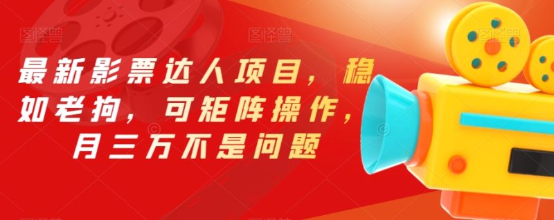跨境多多海外版多多Temu12天快速入门实操课,入驻、上架、审版、核价、备货、正式售卖全流程睿集资源栈-网赚项目-副业赚钱-互联网创业-资源整合睿集资源栈