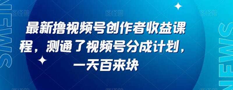 D1G·抖音搬运课程(更新2023年12月),操作简单,一部手机就可以操作,不用露脸睿集资源栈-网赚项目-副业赚钱-互联网创业-资源整合睿集资源栈