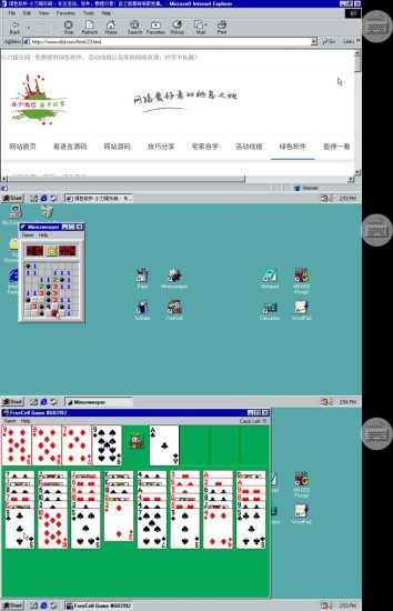 手机模拟经典怀旧系统Win98睿集资源栈-网赚项目-副业赚钱-互联网创业-资源整合睿集资源栈