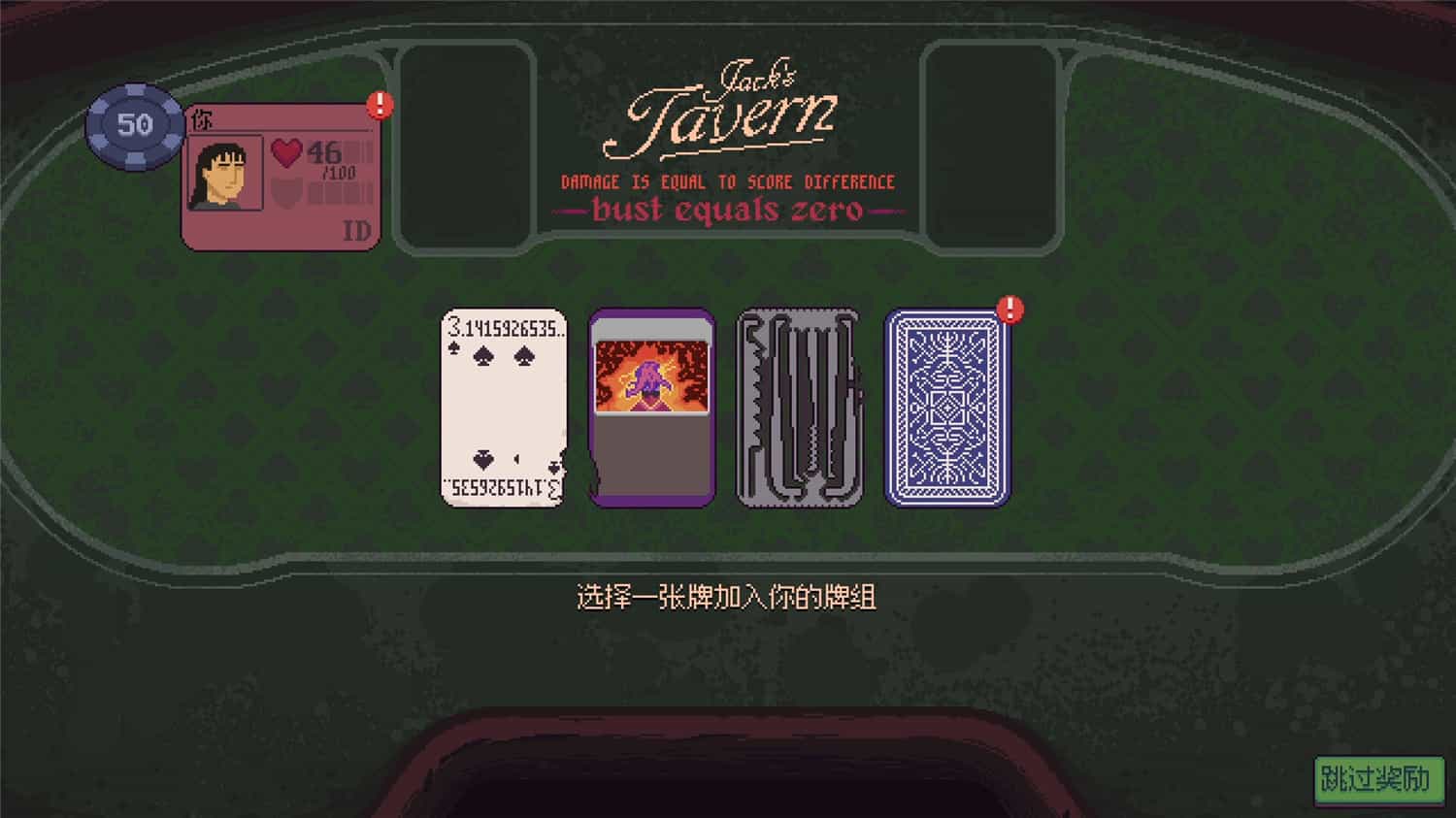 《再来一张》v1.0a中文版睿集资源栈-网赚项目-副业赚钱-互联网创业-资源整合睿集资源栈