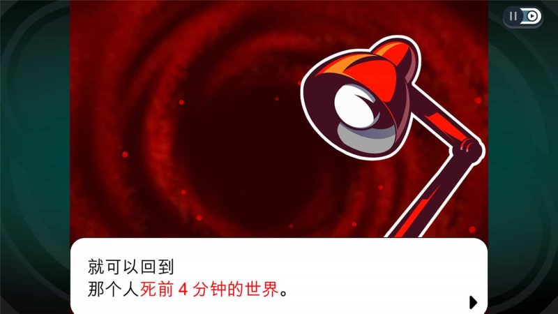 《幽灵诡计:幻影侦探》v1.0.0中文版睿集资源栈-网赚项目-副业赚钱-互联网创业-资源整合睿集资源栈