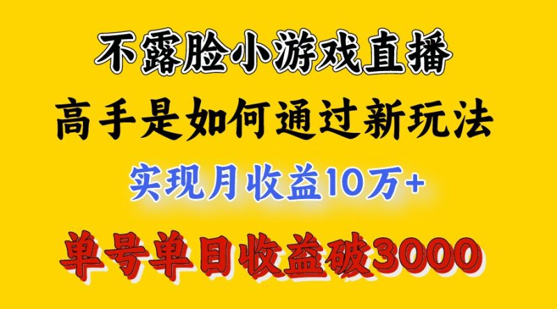 4月最爆火项目,来看高手是怎么赚钱的,每天收益3800+,你不知道的秘密,小白上手快睿集资源栈-网赚项目-副业赚钱-互联网创业-资源整合睿集资源栈