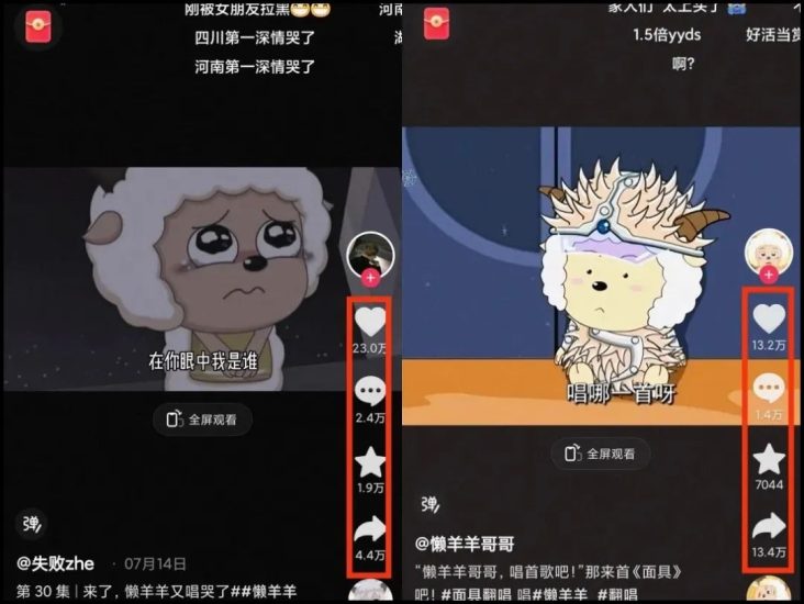 揭秘懒洋洋唱歌项目,三天涨千粉,每日收入300+【视频教程+素材】睿集资源栈-网赚项目-副业赚钱-互联网创业-资源整合睿集资源栈
