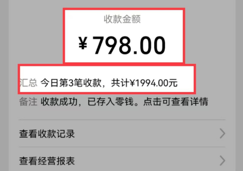 AI制作儿童绘本故事,纯原创,吸粉猛,单日变现1000+,操作简单,适合新老手操作睿集资源栈-网赚项目-副业赚钱-互联网创业-资源整合睿集资源栈