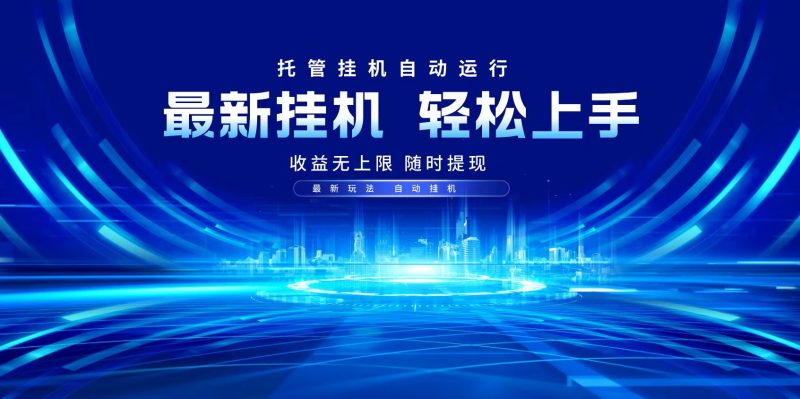 多窗口答题自动化运行操作,每天轻松800+睿集资源栈-网赚项目-副业赚钱-互联网创业-资源整合睿集资源栈