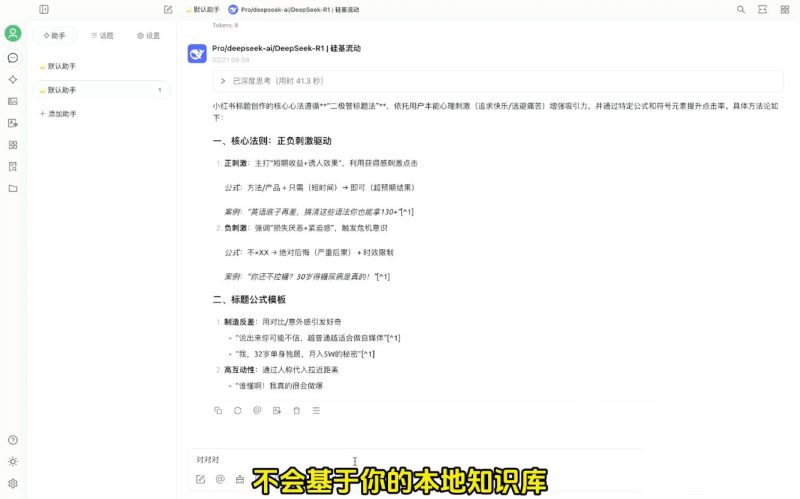 六叔的AI指令实战课(更新2月)睿集资源栈-网赚项目-副业赚钱-互联网创业-资源整合睿集资源栈