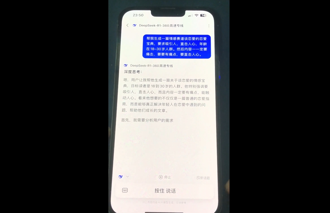 郭老师·全域短视频Ai变现课睿集资源栈-网赚项目-副业赚钱-互联网创业-资源整合睿集资源栈