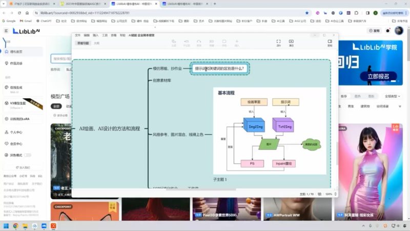 郑十兄·AI实操训练营二期睿集资源栈-网赚项目-副业赚钱-互联网创业-资源整合睿集资源栈