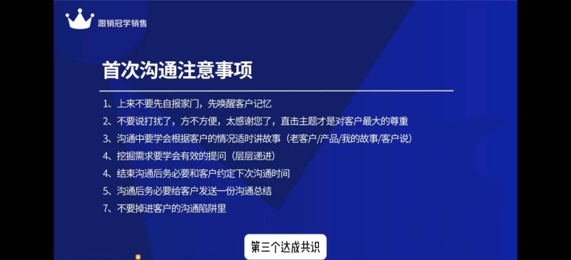 悟哥·2024能落地的销售实战课睿集资源栈-网赚项目-副业赚钱-互联网创业-资源整合睿集资源栈