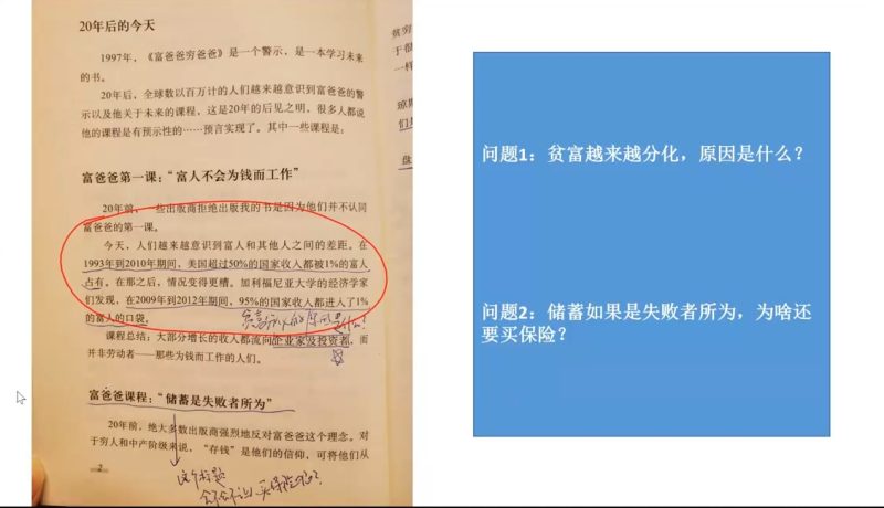 苏Sir·财商深度读书(更新12月)睿集资源栈-网赚项目-副业赚钱-互联网创业-资源整合睿集资源栈