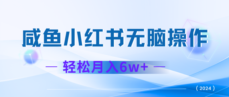 7天赚了2.4w,年前非常赚钱的项目,机票利润空间非常高,可以长期做的项目睿集资源栈-网赚项目-副业赚钱-互联网创业-资源整合睿集资源栈