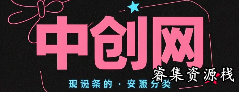 (7341期)游戏试玩挂机,实测单机稳定50+睿集资源栈-网赚项目-副业赚钱-互联网创业-资源整合睿集资源栈