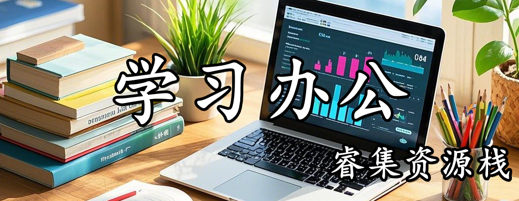 Radical Image Optimization Tool绿色版睿集资源栈-网赚项目-副业赚钱-互联网创业-资源整合睿集资源栈
