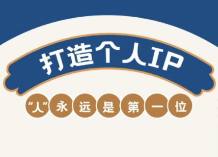AIP训练营·开启自媒体创富之旅(更新4月)睿集资源栈-网赚项目-副业赚钱-互联网创业-资源整合睿集资源栈